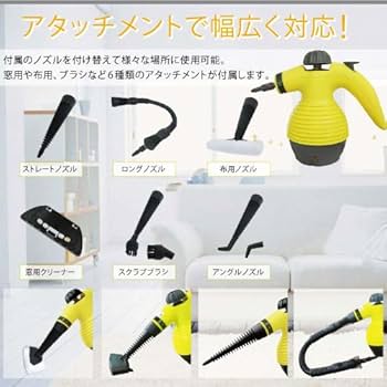 Amazon | スチームジェットクリーナー MCE-3397 | マクロス